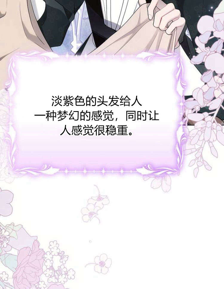 阿斯塔特 - 第31話(1/3) - 2