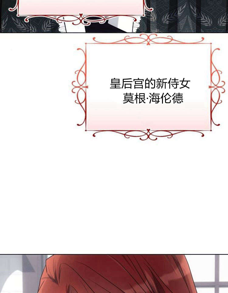 阿斯塔特 - 第31話(1/3) - 1