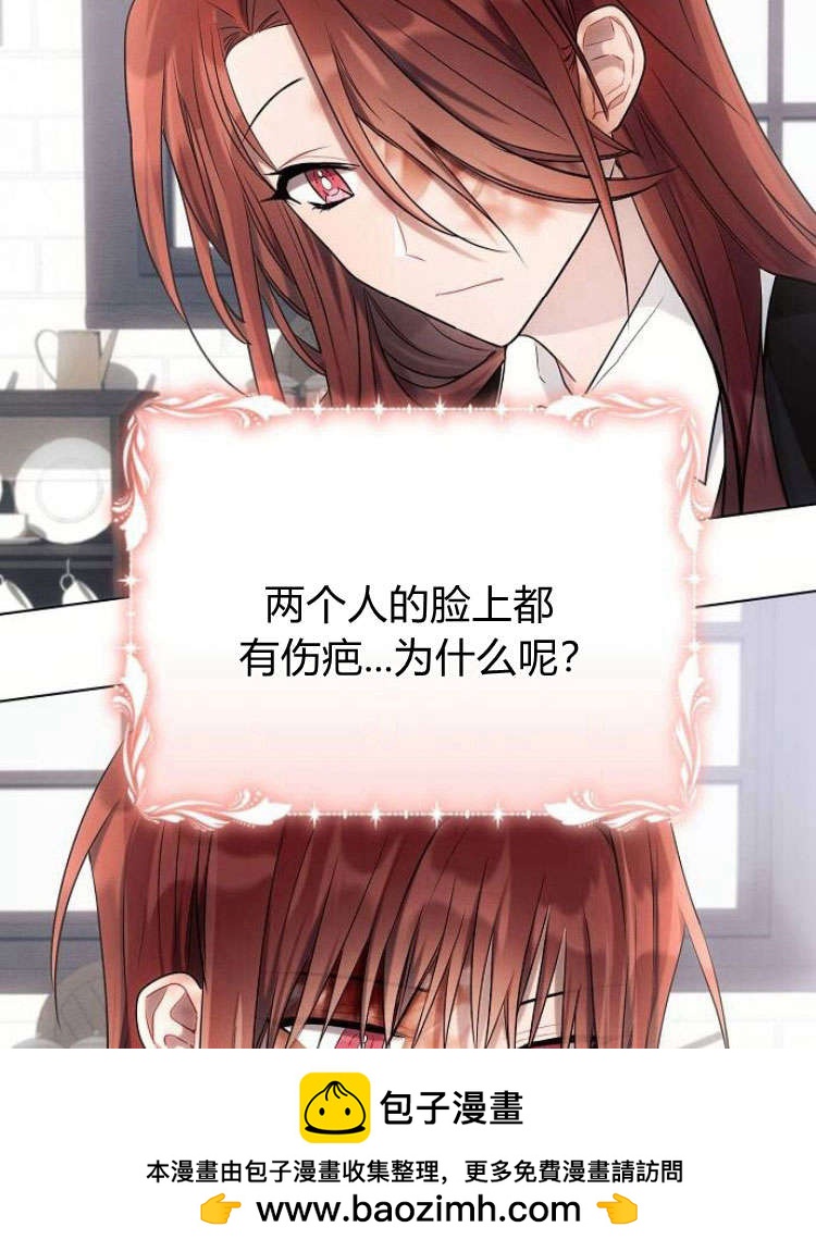 阿斯塔特 - 第31話(1/3) - 2