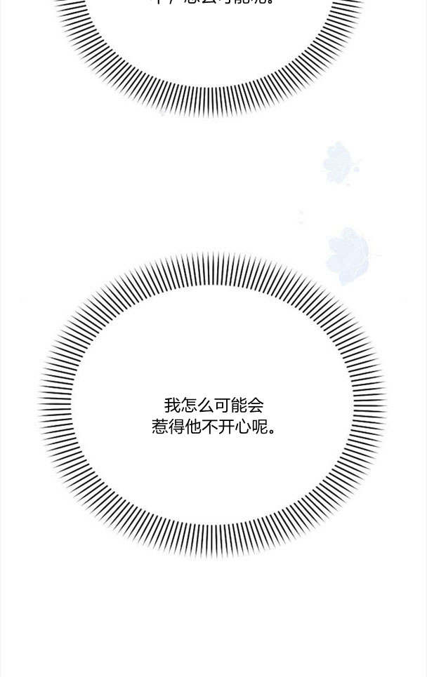 阿斯塔特 - 第33話(1/3) - 2