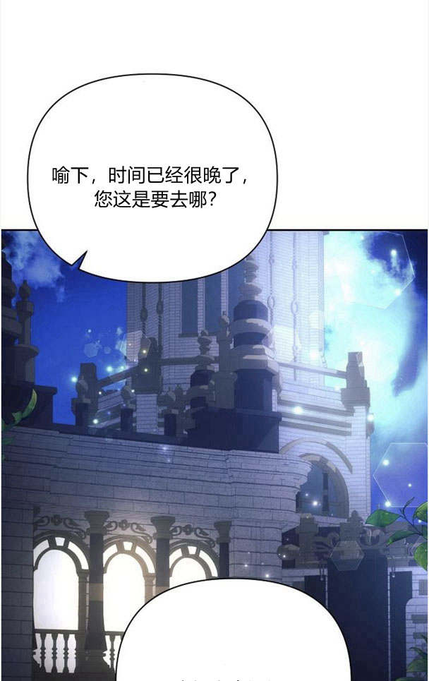 阿斯塔特 - 第33話(1/3) - 2