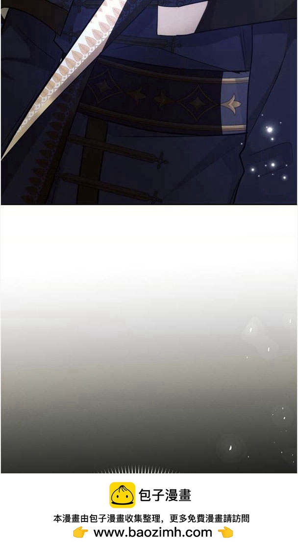 阿斯塔特 - 第33話(1/3) - 2