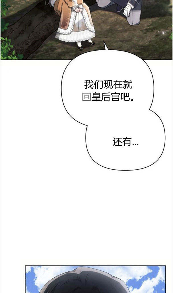 阿斯塔特 - 第35話(1/3) - 1