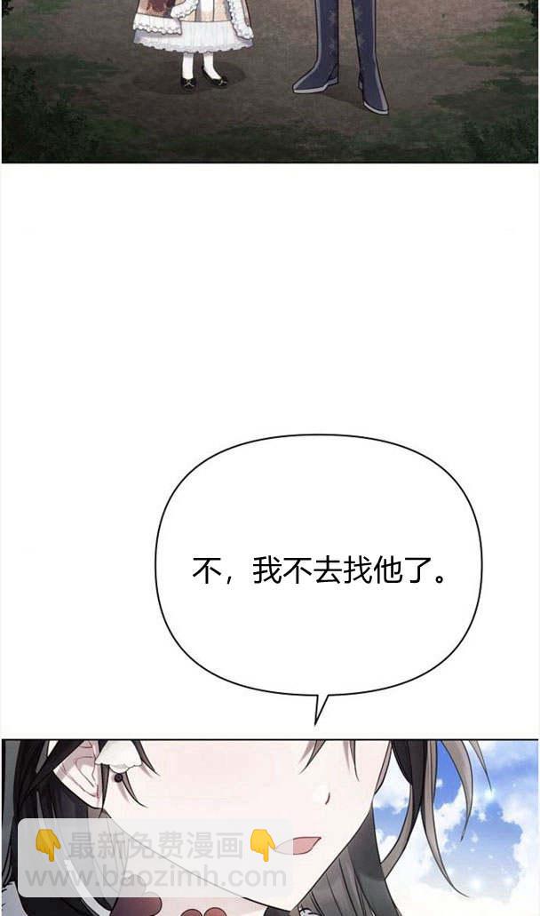 阿斯塔特 - 第35話(1/3) - 2