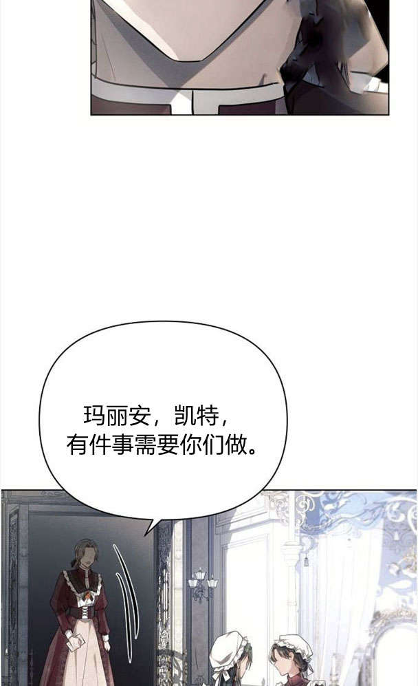 阿斯塔特 - 第39話(1/3) - 3