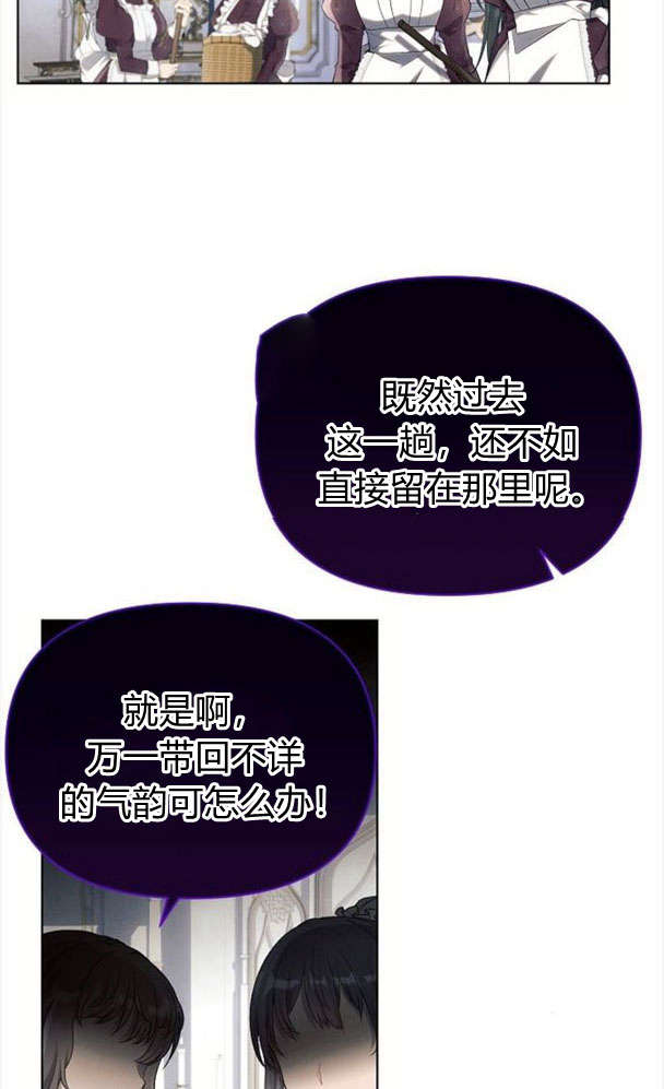 阿斯塔特 - 第39話(1/3) - 5