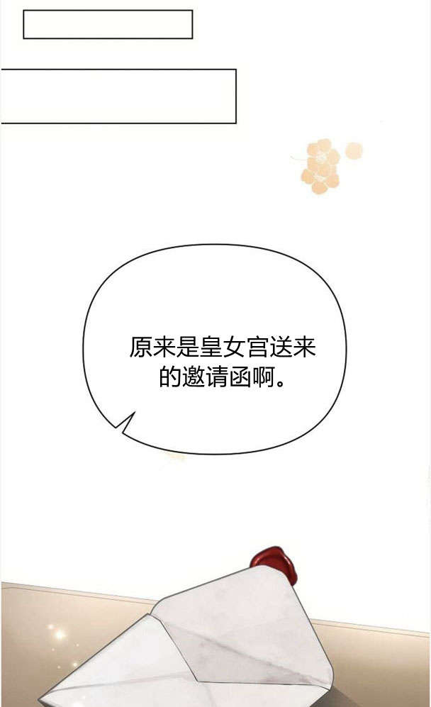 阿斯塔特 - 第39話(1/3) - 1