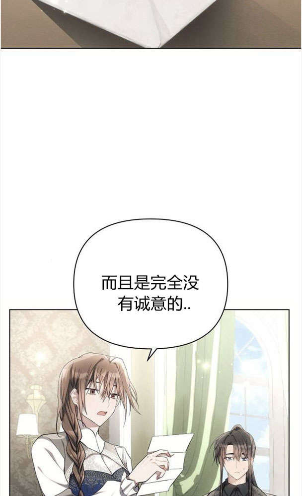 阿斯塔特 - 第39話(1/3) - 2