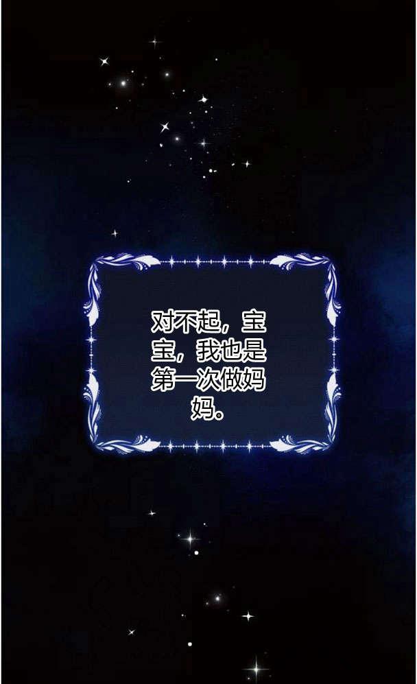 阿斯塔特 - 第39話(1/3) - 4