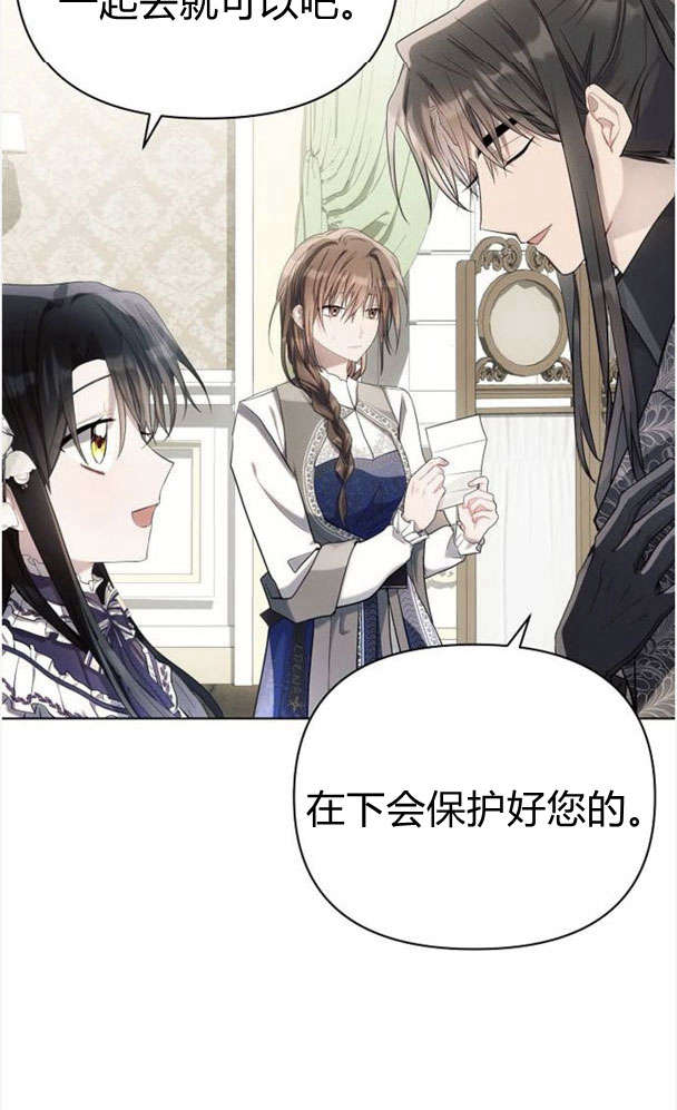 阿斯塔特 - 第39話(1/3) - 2
