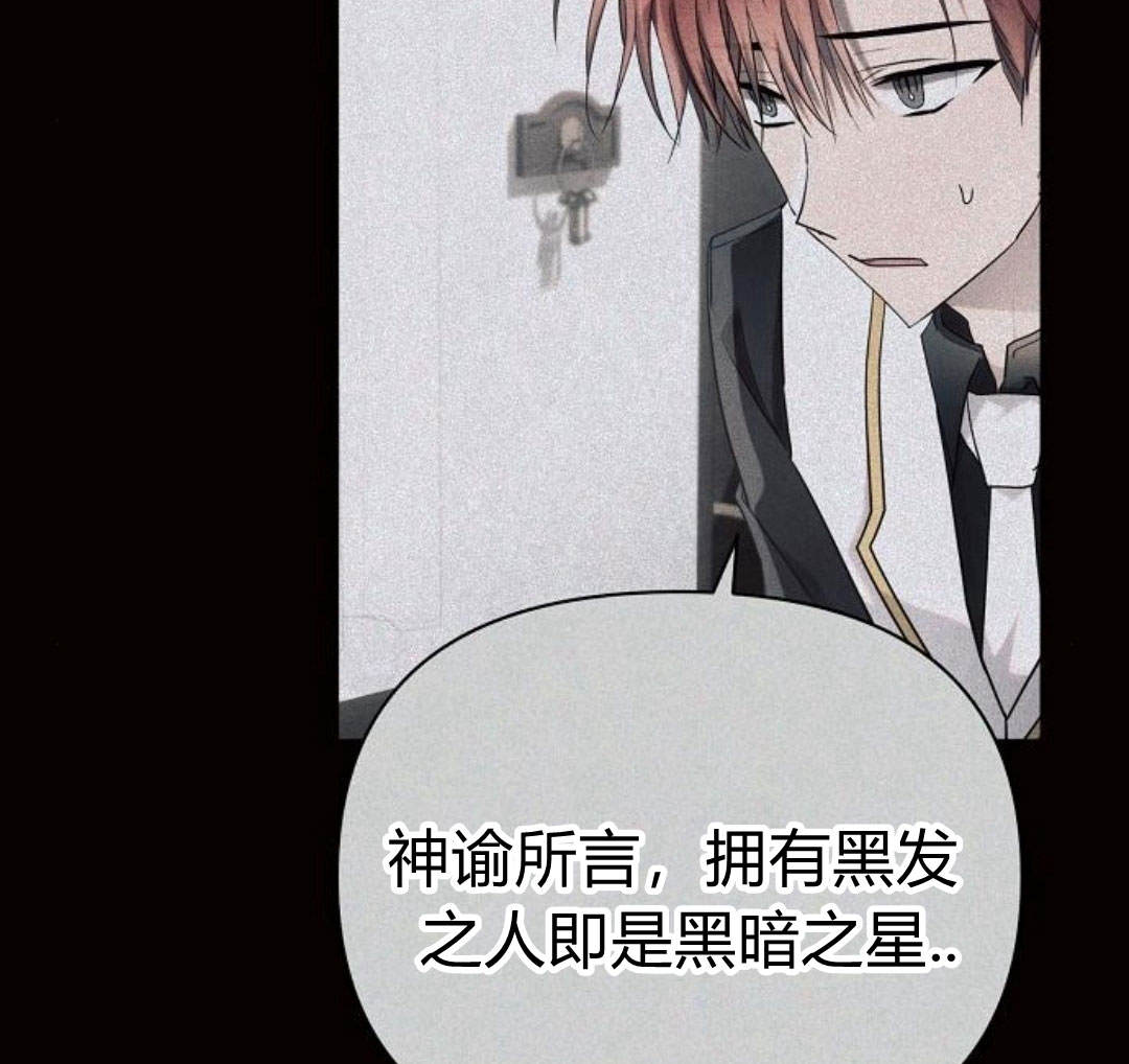 阿斯塔特 - 第41話(1/4) - 2