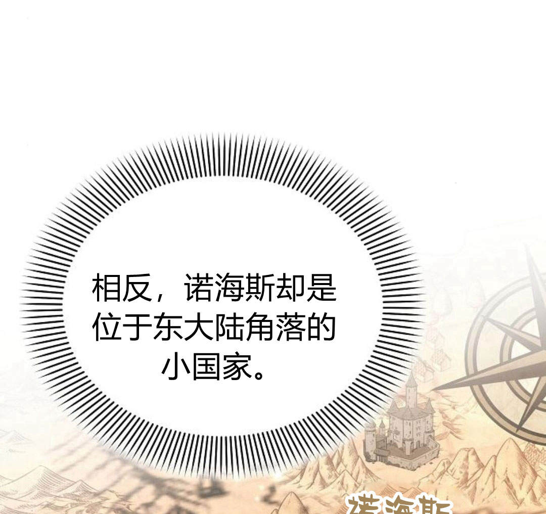 阿斯塔特 - 第41話(1/4) - 7