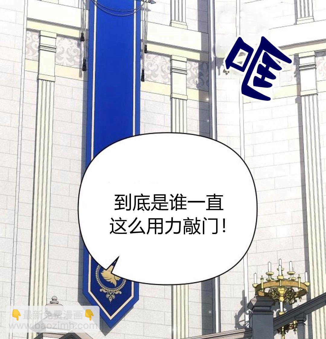 阿斯塔特 - 第41話(1/4) - 4