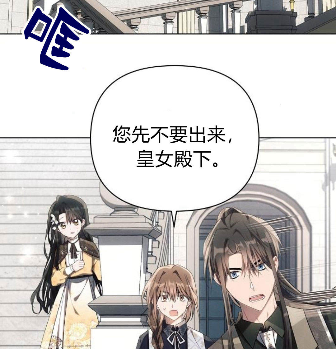 阿斯塔特 - 第41話(1/4) - 5