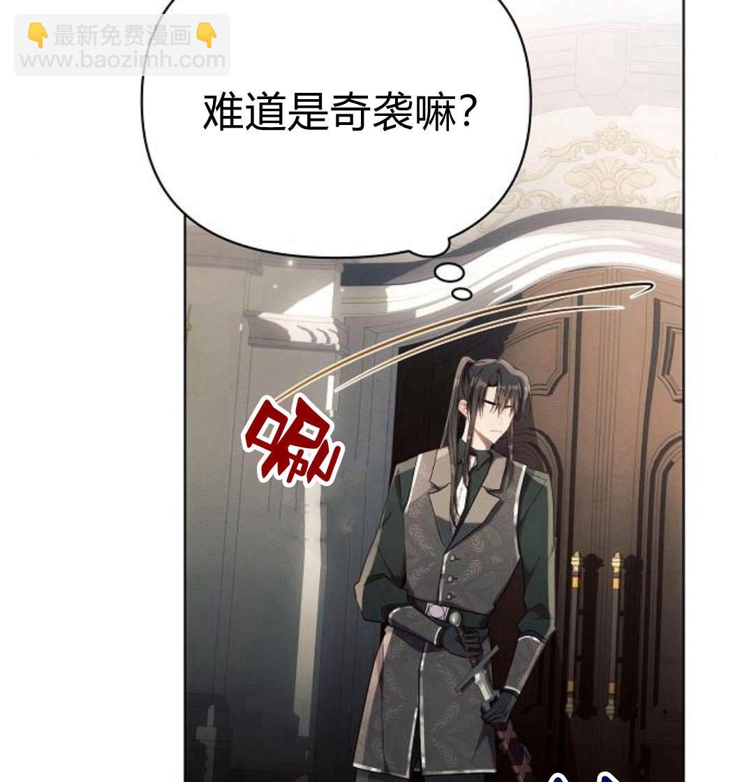 阿斯塔特 - 第41話(1/4) - 7
