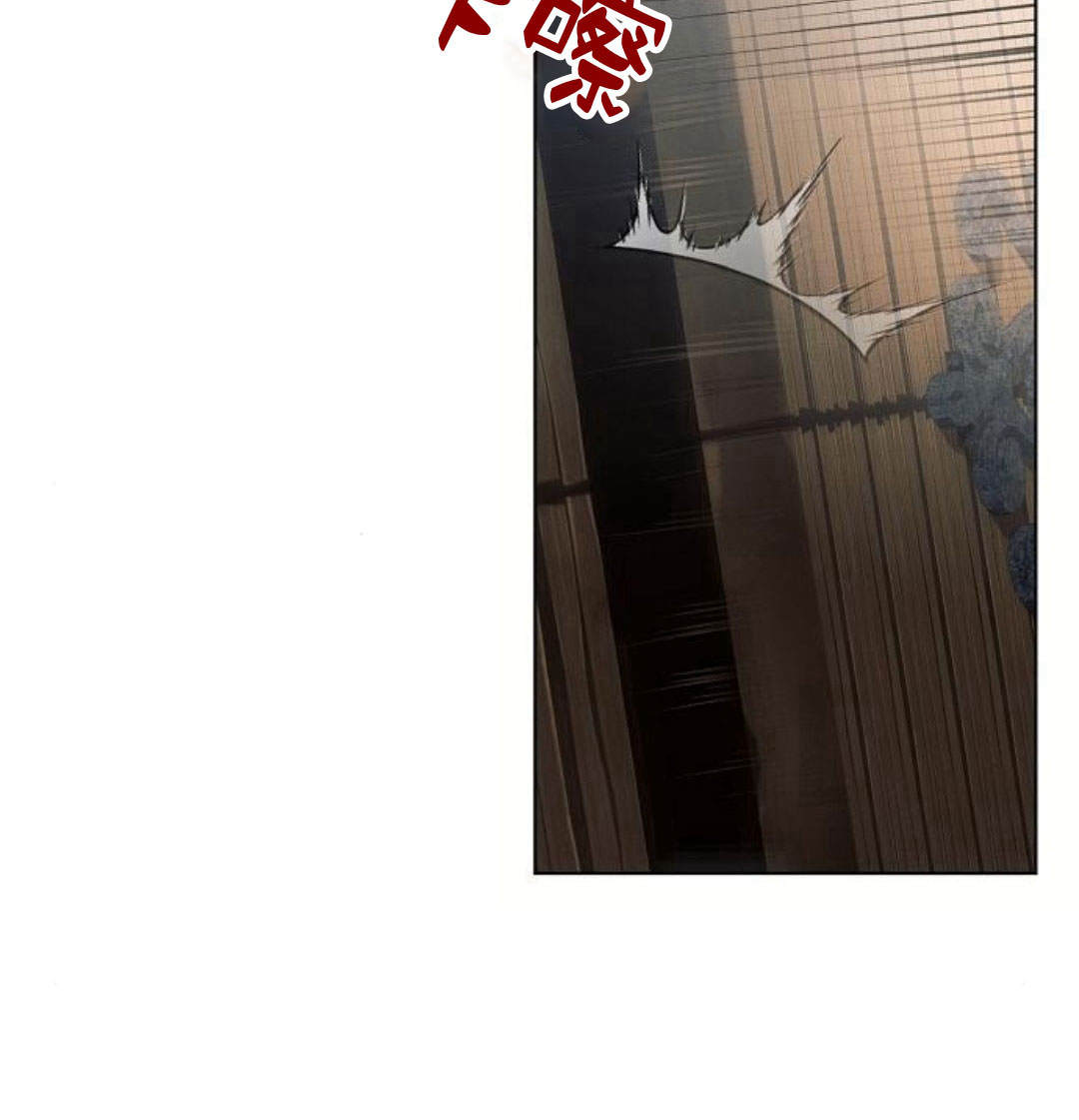 阿斯塔特 - 第41話(1/4) - 1