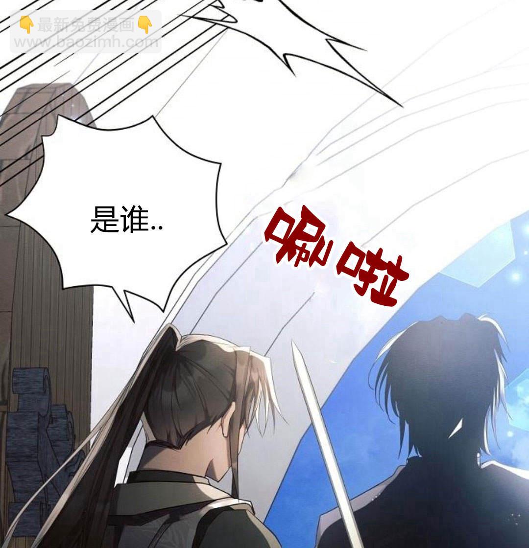 阿斯塔特 - 第41話(1/4) - 3