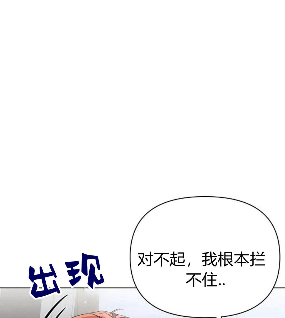 阿斯塔特 - 第41話(1/4) - 1