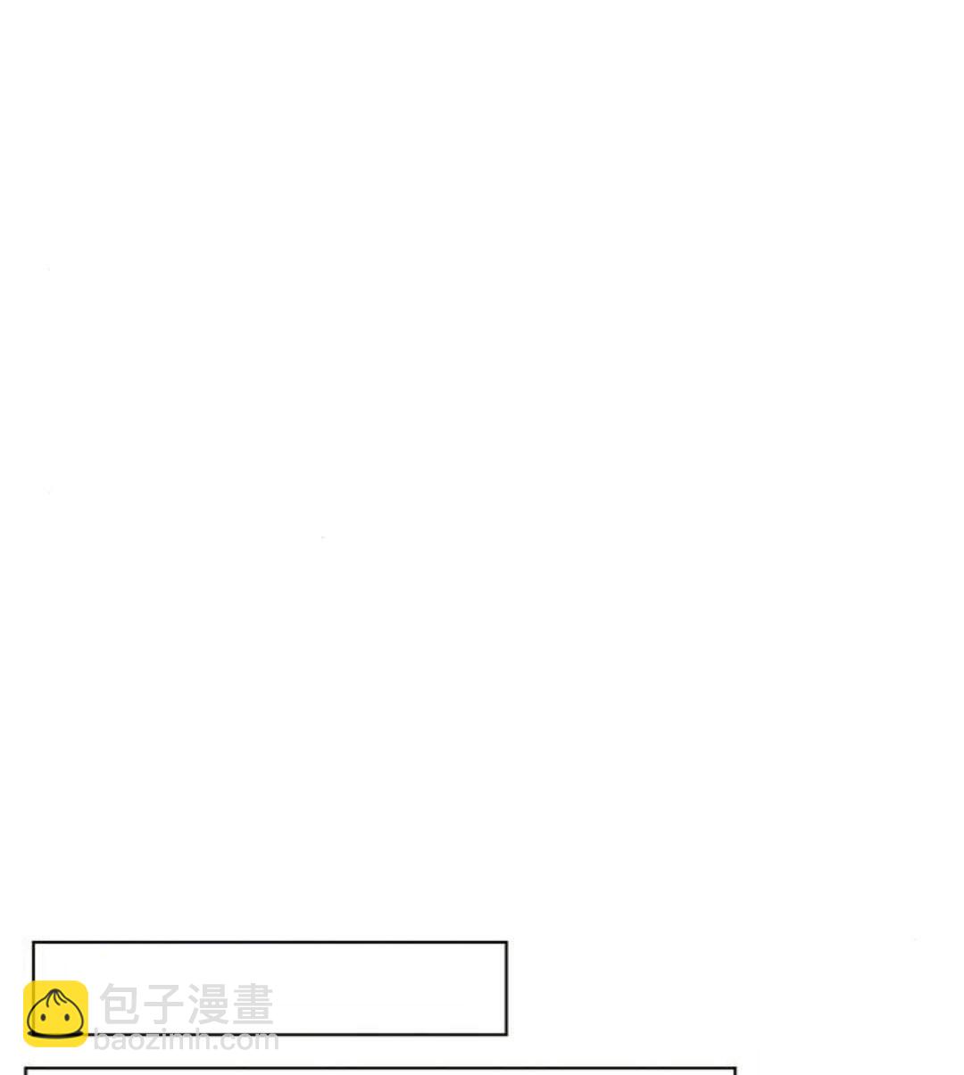阿斯塔特 - 第41話(1/4) - 6