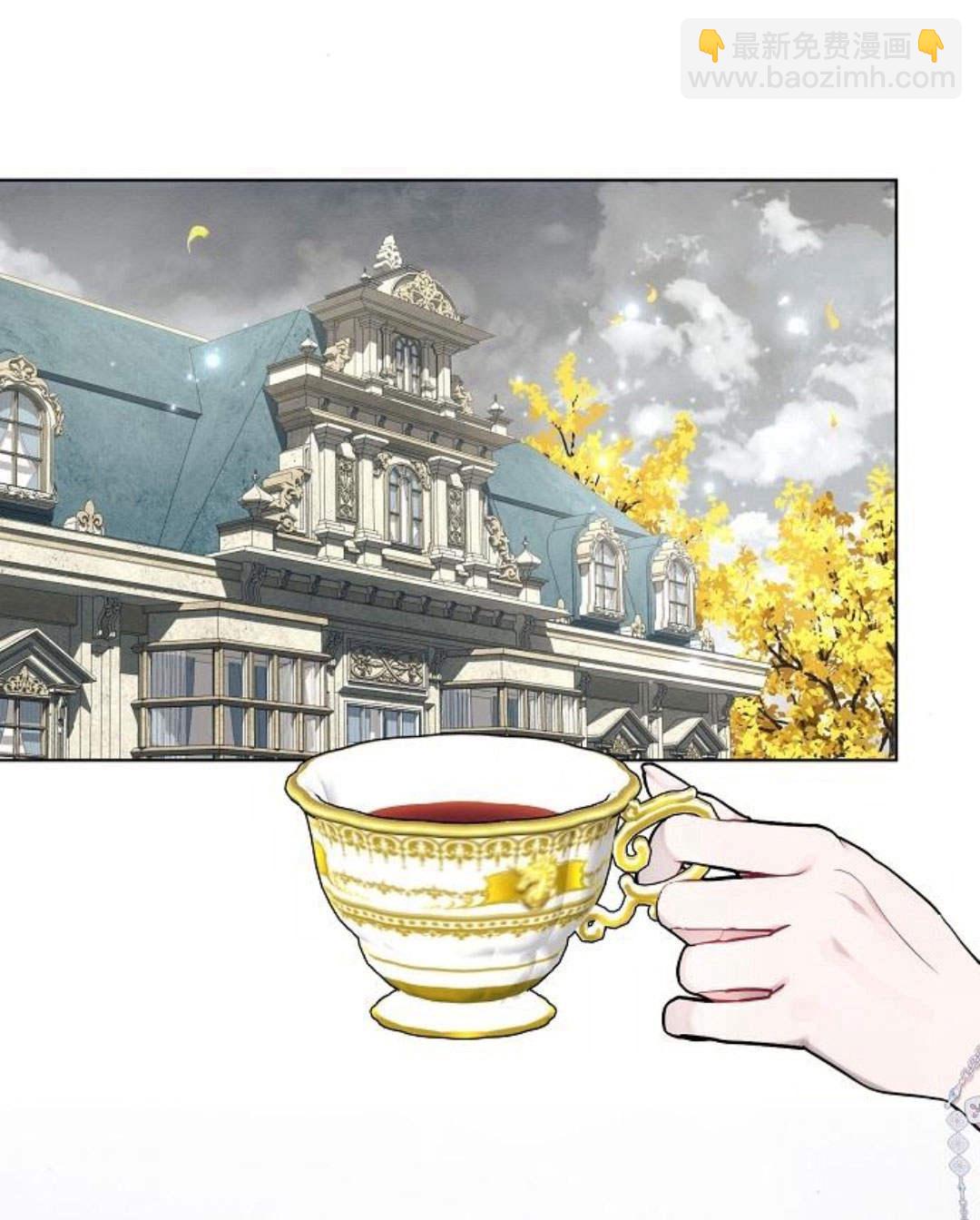 阿斯塔特 - 第45話(1/4) - 1