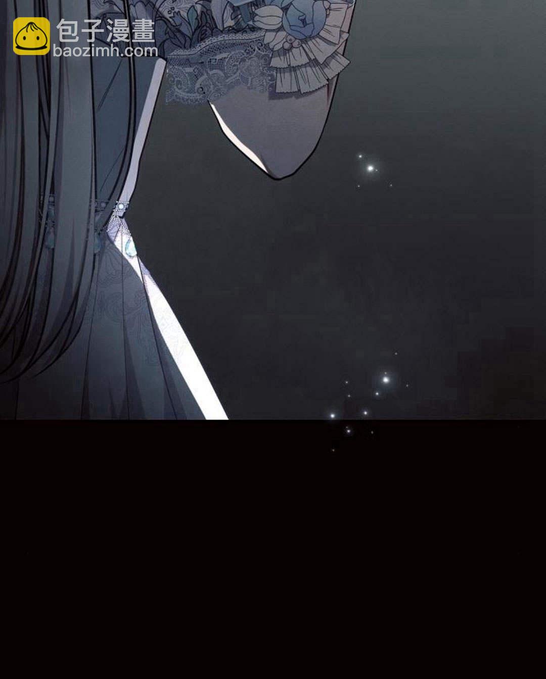 阿斯塔特 - 第45話(1/4) - 8