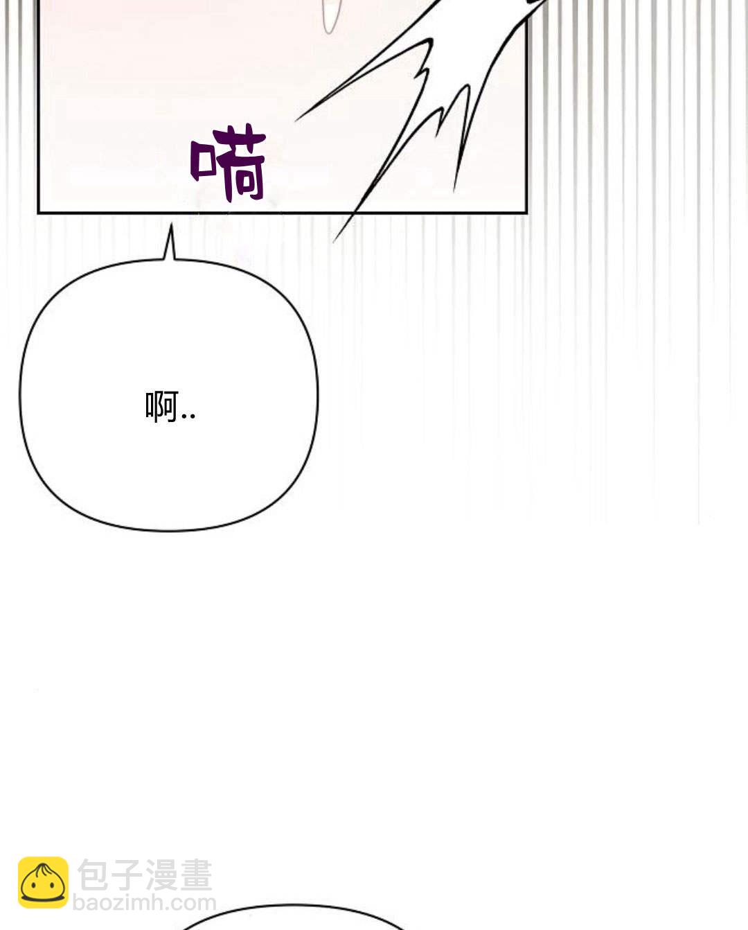 阿斯塔特 - 第45話(1/4) - 2
