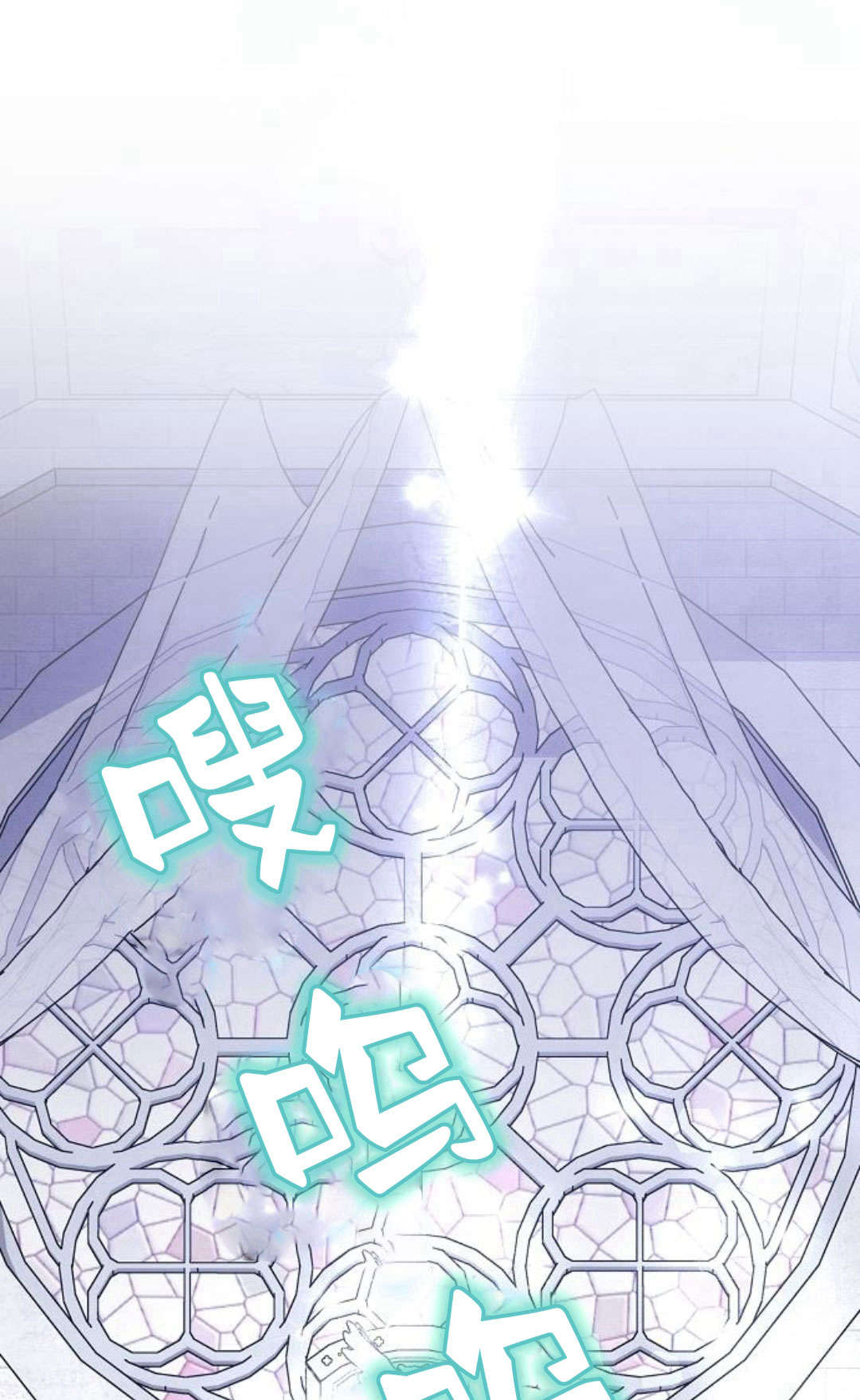 阿斯塔特 - 第49話(1/3) - 1