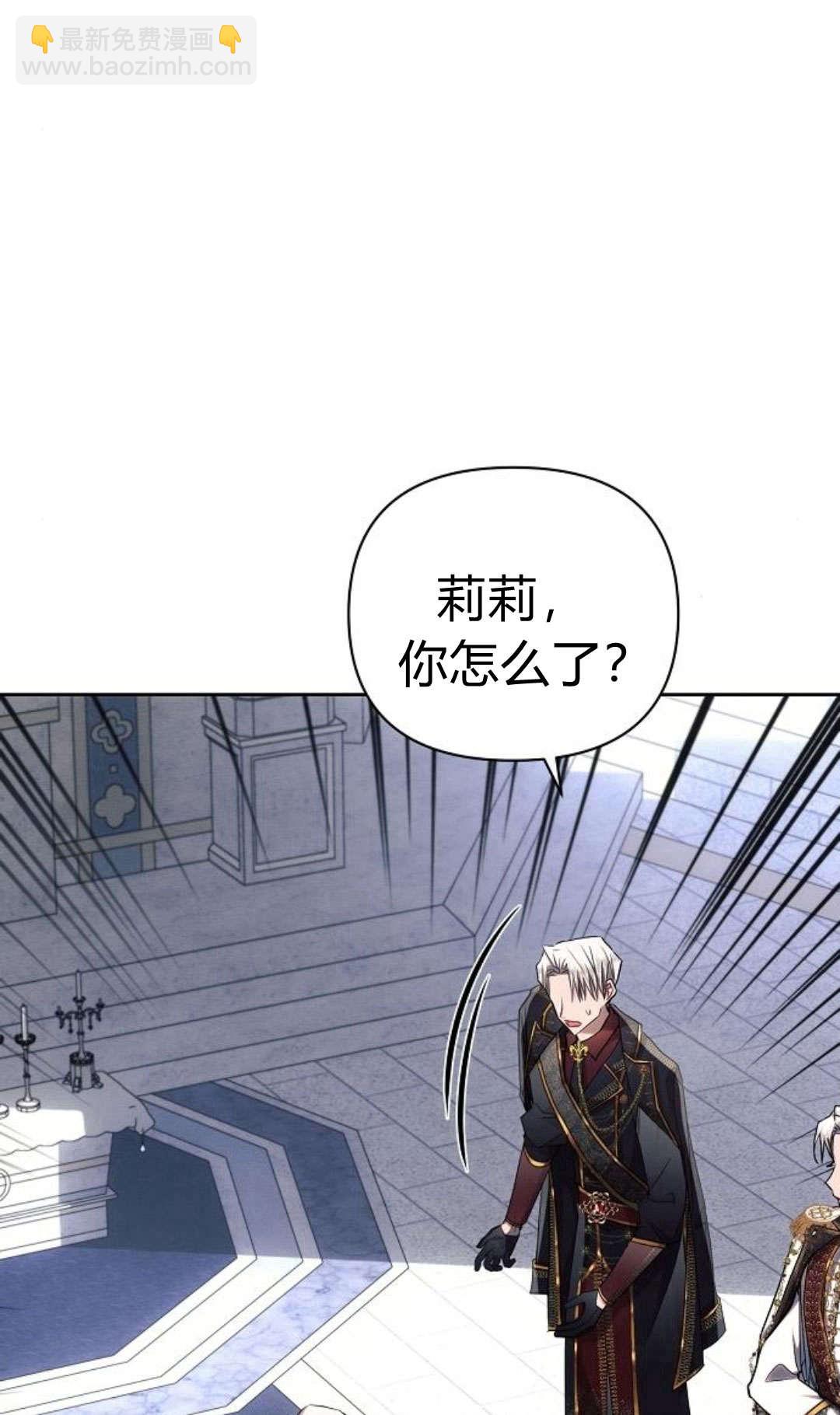 阿斯塔特 - 第49話(1/3) - 1