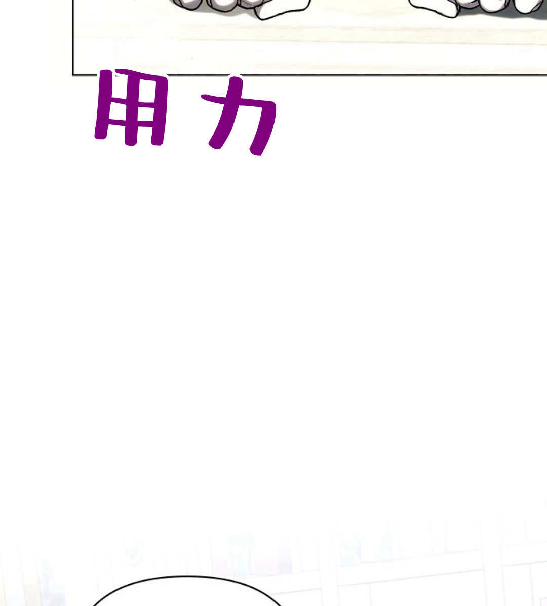 阿斯塔特 - 第55話(1/4) - 2