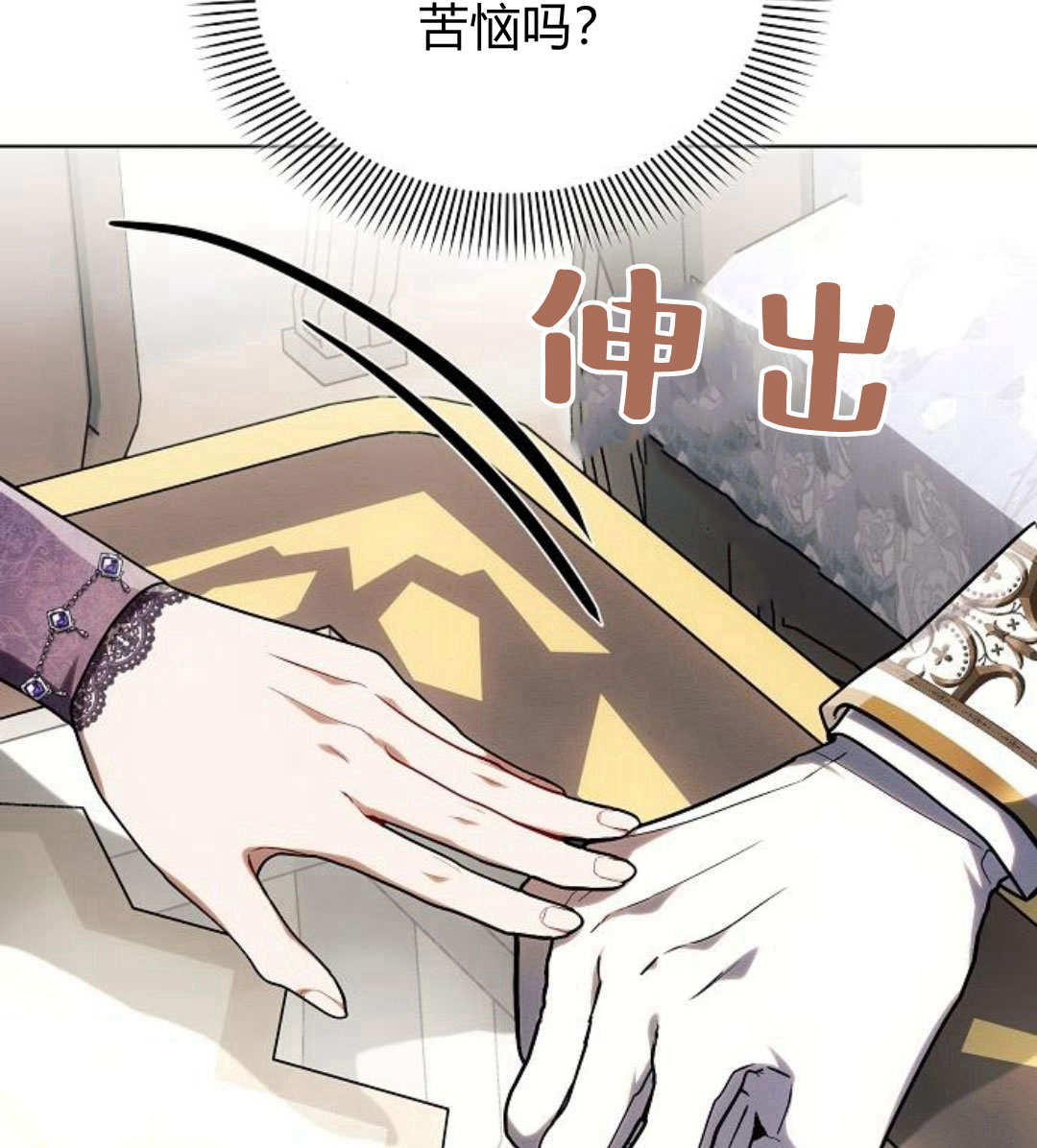 阿斯塔特 - 第55話(1/4) - 8