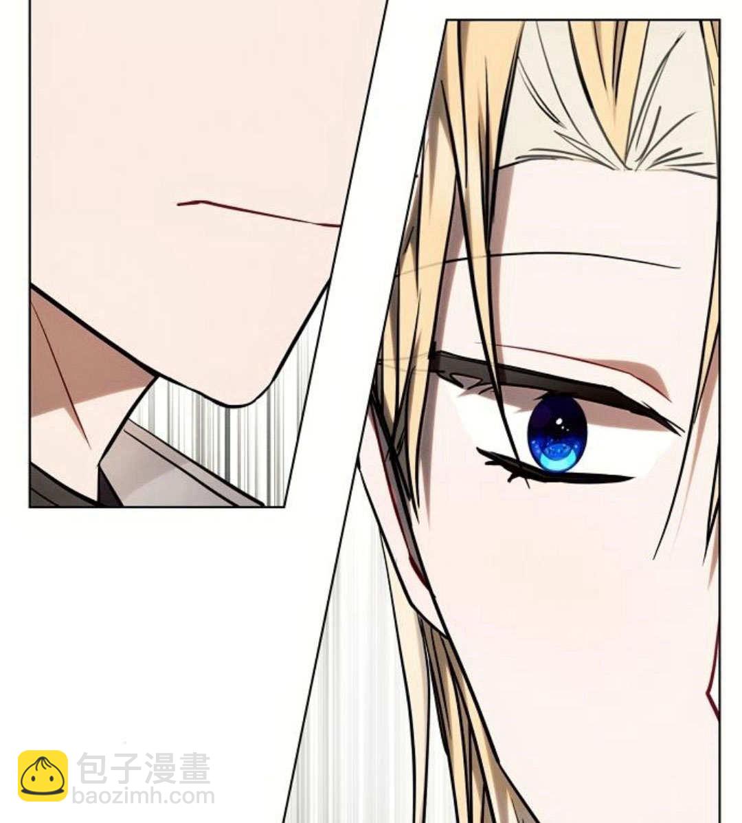 阿斯塔特 - 第55話(1/4) - 3