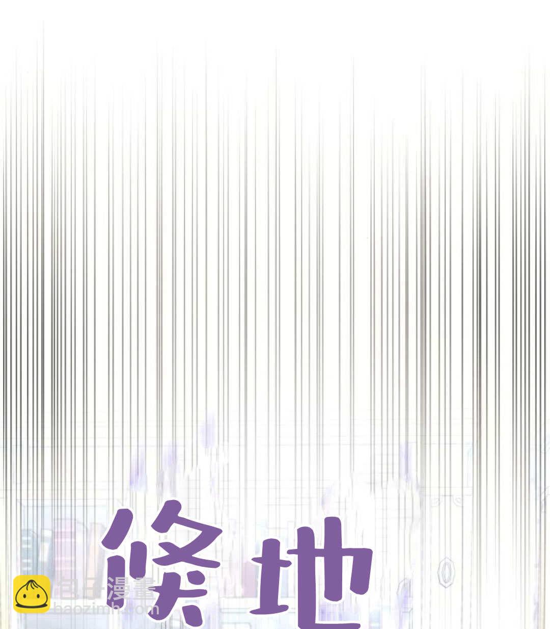 阿斯塔特 - 第55話(1/4) - 5