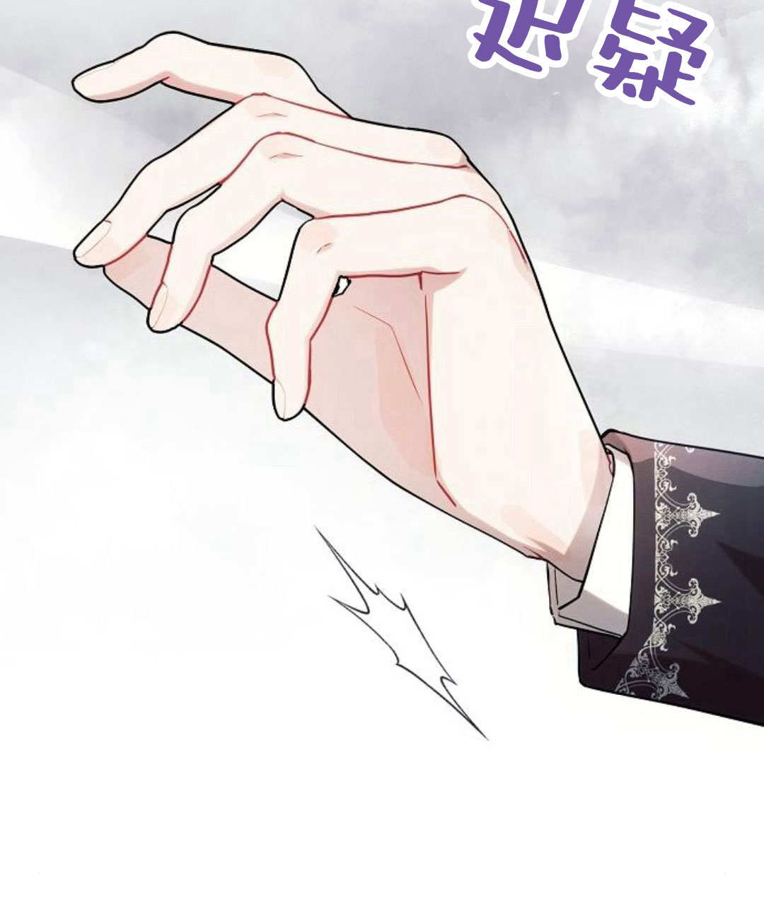 阿斯塔特 - 第57話(1/4) - 3