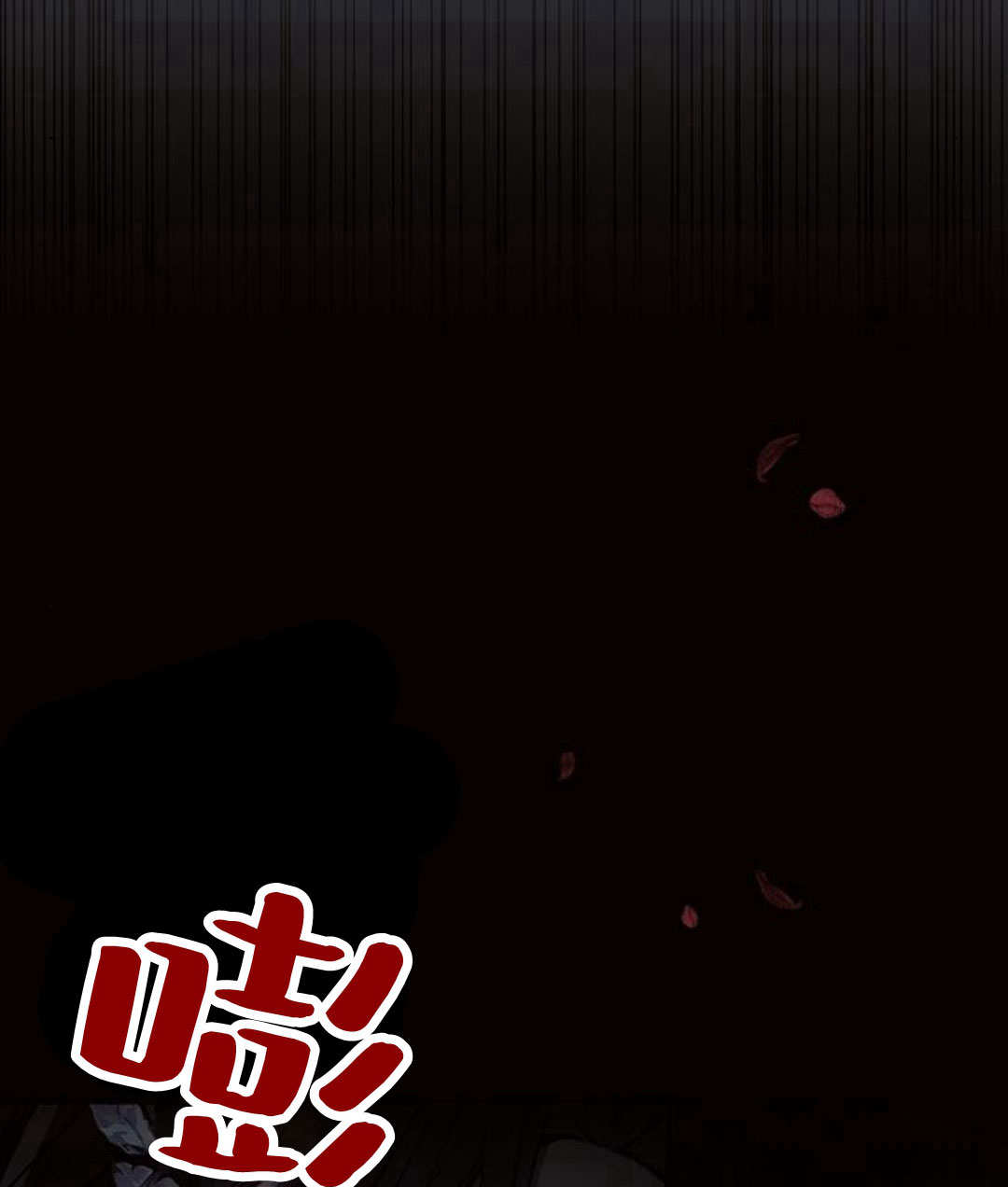 阿斯塔特 - 第57話(1/4) - 5