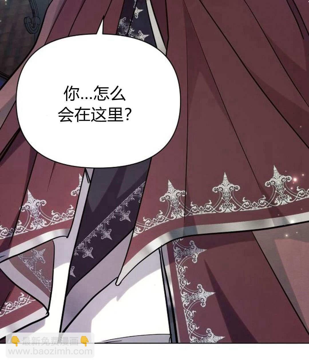 阿斯塔特 - 第57話(1/4) - 3