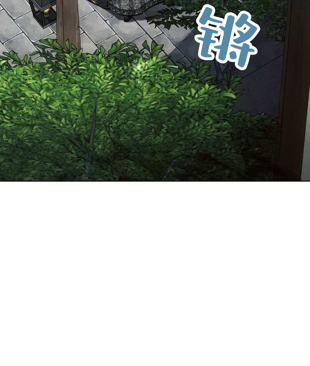 阿斯塔特 - 第57話(1/4) - 1