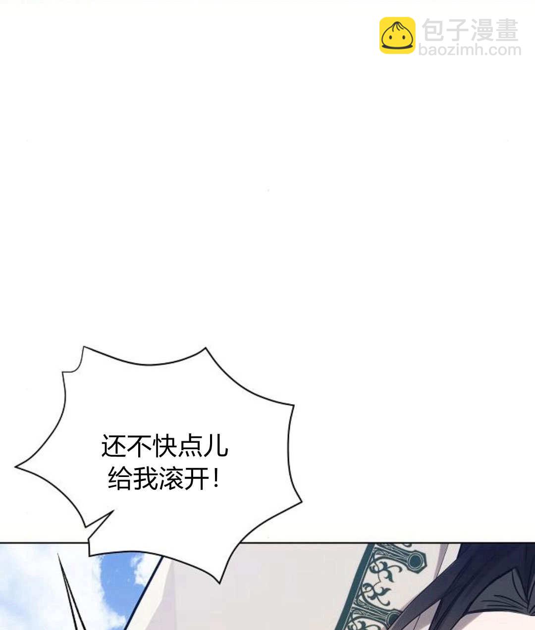 阿斯塔特 - 第57話(1/4) - 1