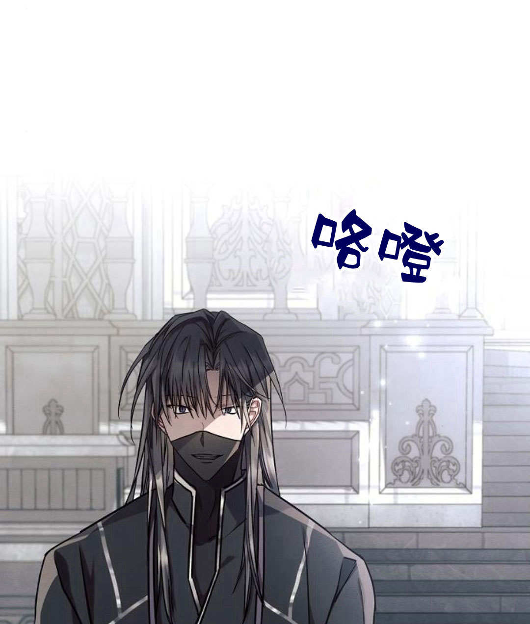 阿斯塔特 - 第59話(1/3) - 2