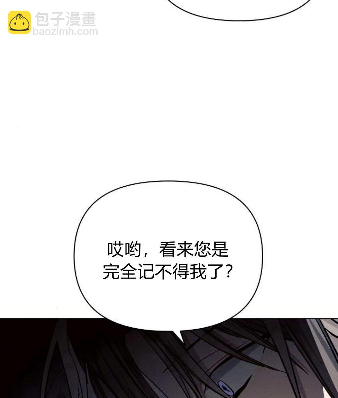 阿斯塔特 - 第59話(1/3) - 1
