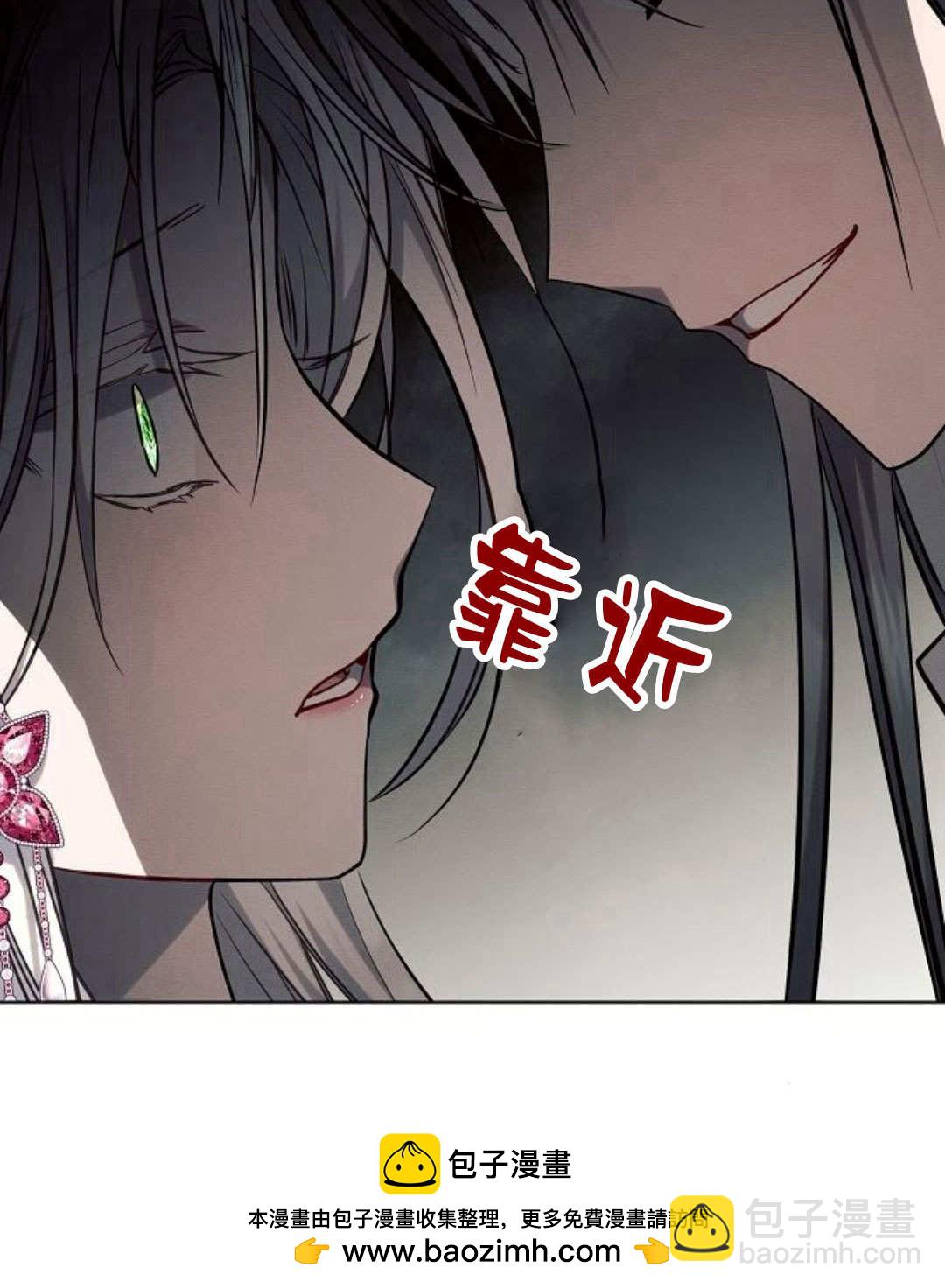 阿斯塔特 - 第59話(1/3) - 2