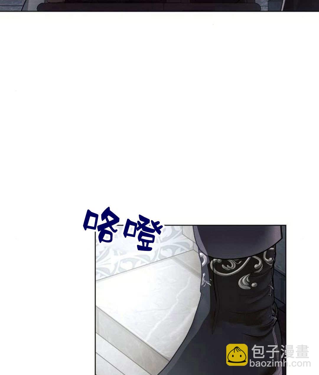 阿斯塔特 - 第59話(1/3) - 8