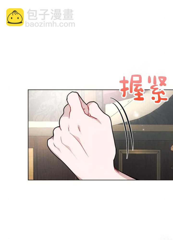 阿斯塔特 - 第63話(1/3) - 4