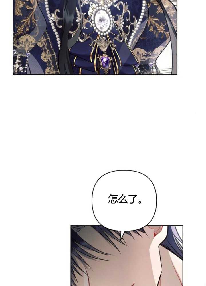 阿斯塔特 - 第65話(1/3) - 4