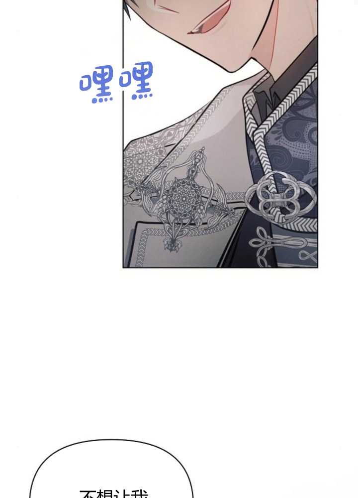 阿斯塔特 - 第65話(1/3) - 5