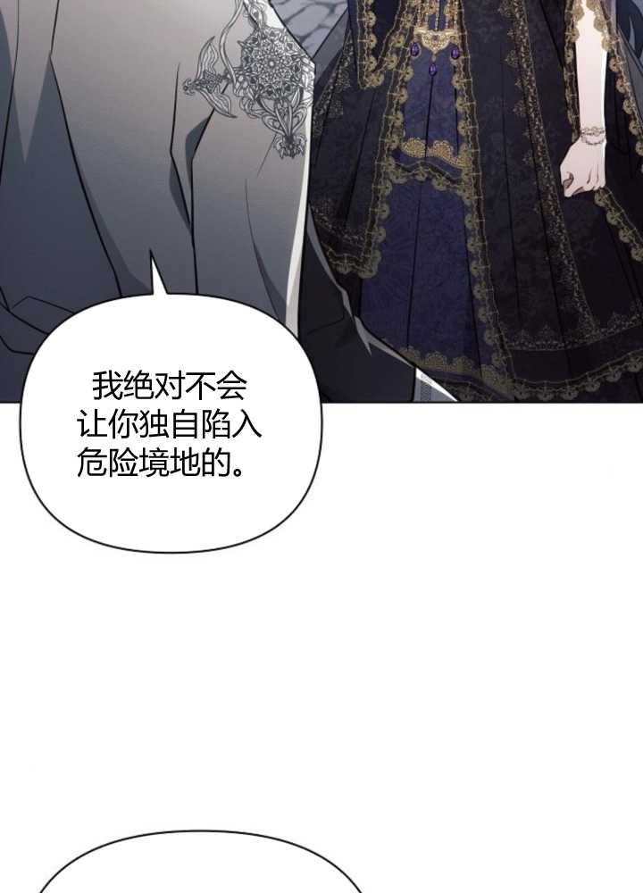 阿斯塔特 - 第65話(1/3) - 1
