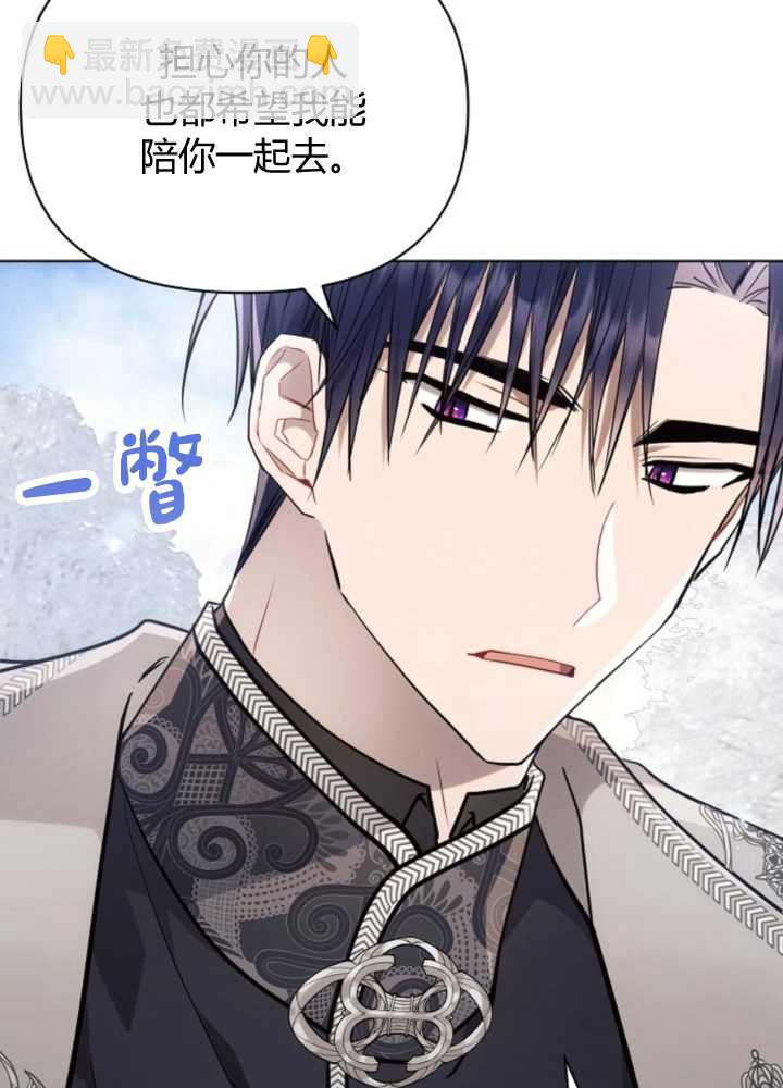阿斯塔特 - 第65話(1/3) - 2