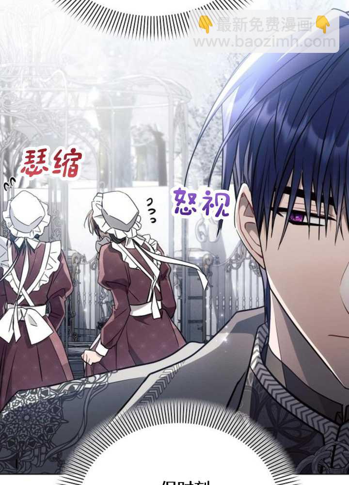 阿斯塔特 - 第65話(1/3) - 4