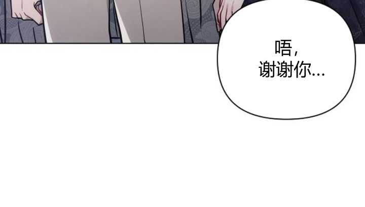 阿斯塔特 - 第65話(1/3) - 7
