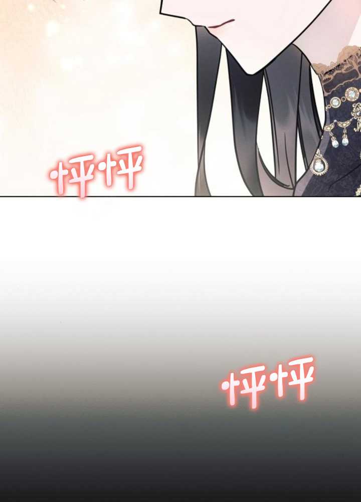 阿斯塔特 - 第65話(1/3) - 1