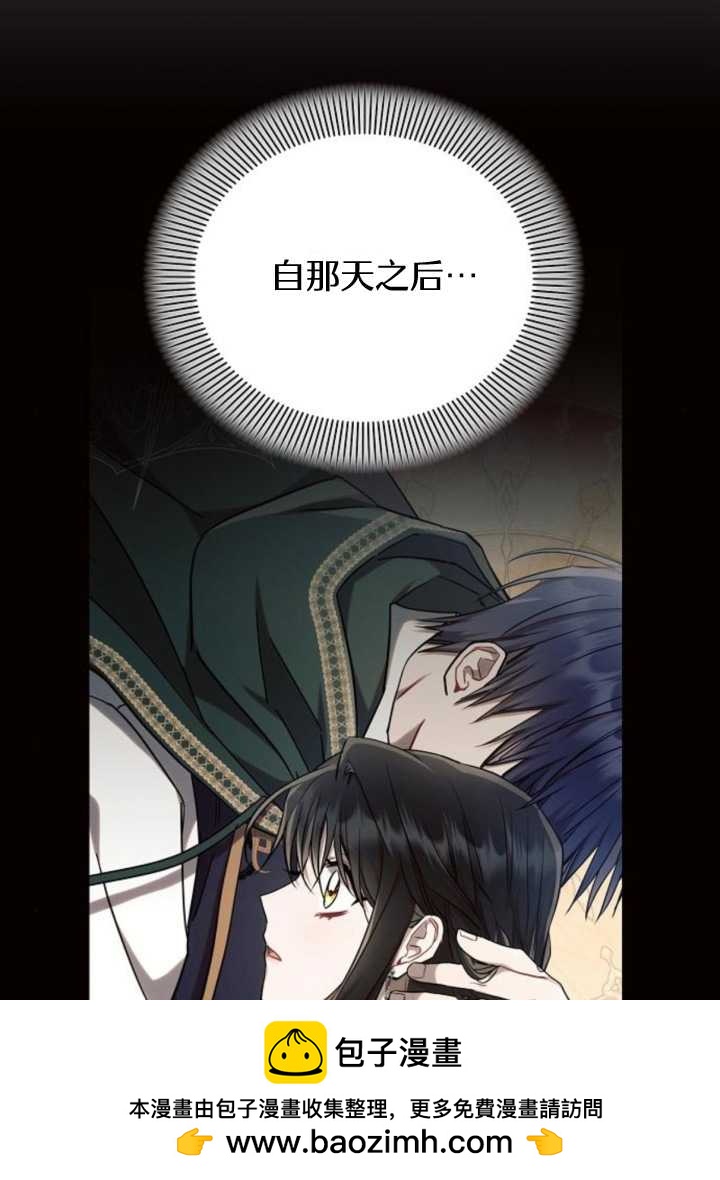 阿斯塔特 - 第65話(1/3) - 2
